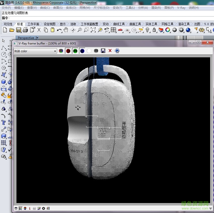 犀牛5vray渲染软件下载v2.0 完美汉化