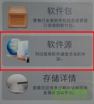 appsync for ios 6.0+