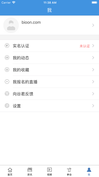 生物谷 - 一站式生物医药科研资讯平台