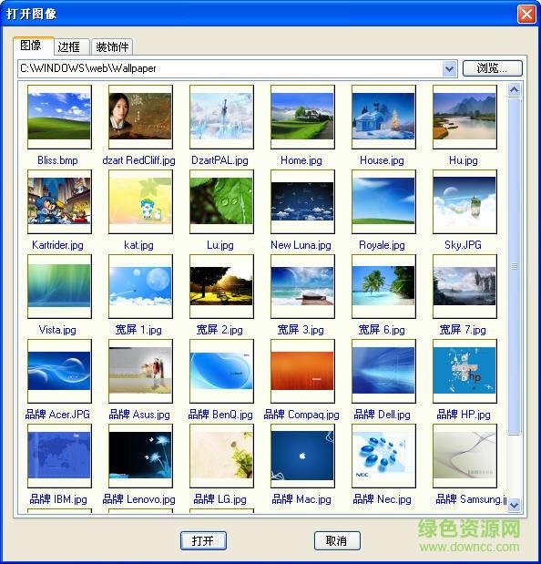 俪影2046免费版下载v3.03 官方中文绿色版