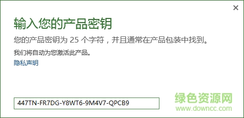 4-1601121GHL53.png microsoft project2013正式版