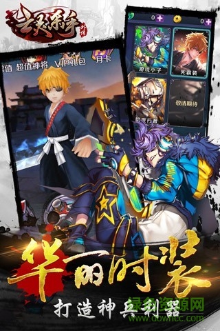 亡灵杀手外传电脑版下载v2.6.0 官网pc版