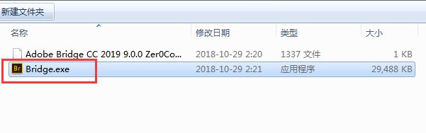 adobe bridge cc 2019正式补丁