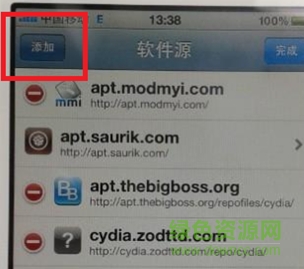 appsync for ios 6.0+下载