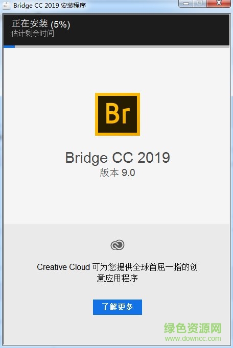 adobe bridge cc 2019正式补丁下载32&64位