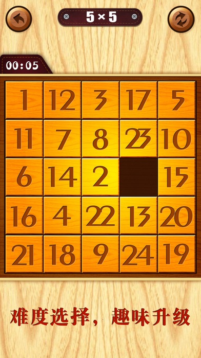 数字方块 - 最强大脑单机智力小游戏