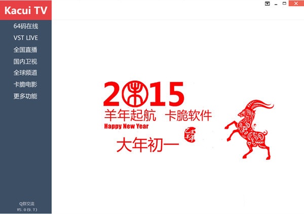 卡脆tv修改版下载v5.2 最新免费版