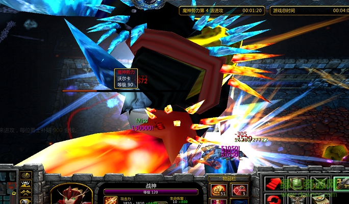 战神封魔录v1.8b无cdp闪版下载附隐藏英雄密码