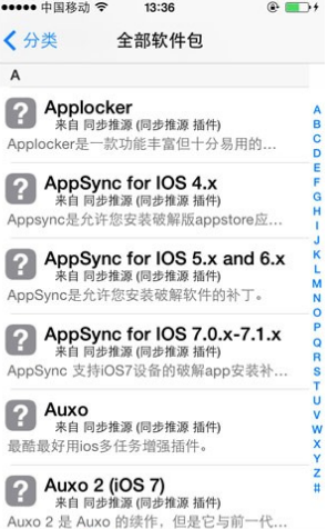 appsync for ios 6.0+下载v6.0 官方最新版