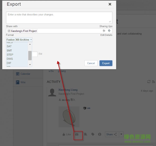 autodesk fusion 360 正式版 fusion360中文正式版
