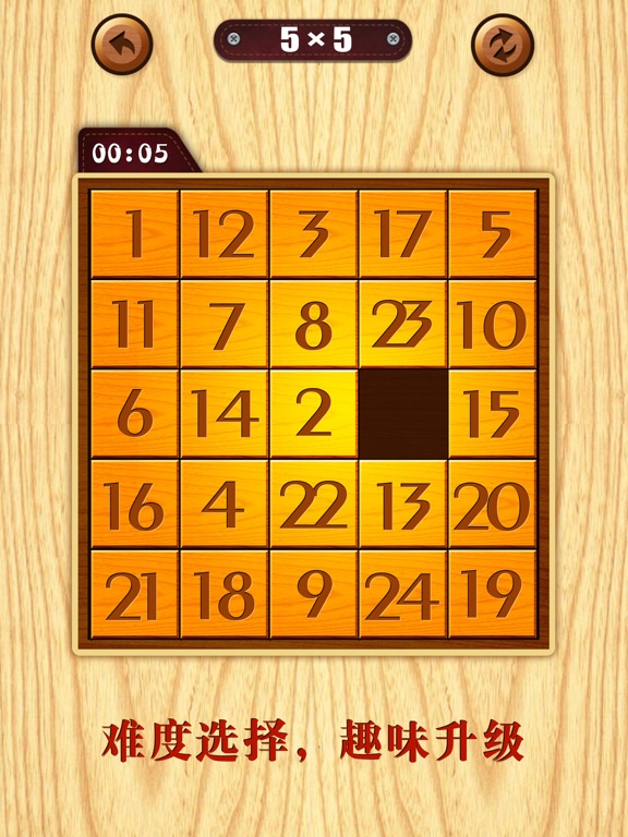 数字方块 - 最强大脑单机智力小游戏