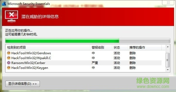 cerber病毒解密工具下载绿色免费版