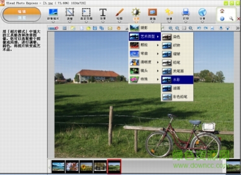 2016030315285099595.png 我行我速6.0正式版下载