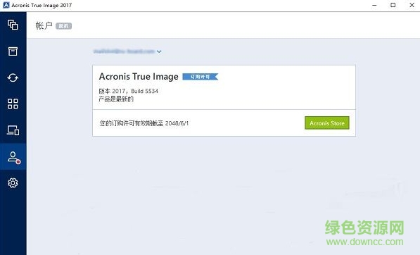 acronis true image 2017中文完整正式版下载