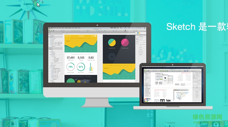 sketch windows 正式版下载v48.2 最新汉化版