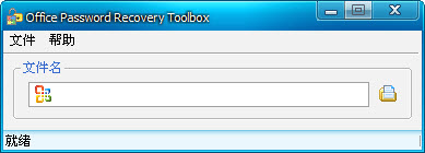 Office Password Recovery Toolbox下载v3.5.0.4 汉化