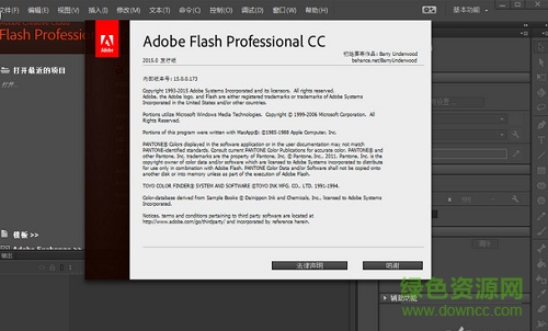 adobe flash cc 2018官方版下载简体中文版