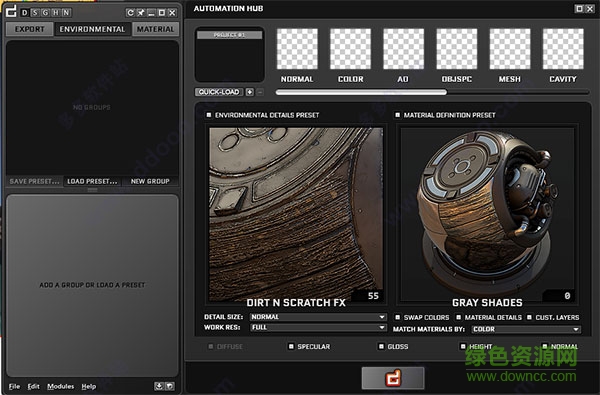 Quixel NDO dDO中文下载v5.2 汉化版