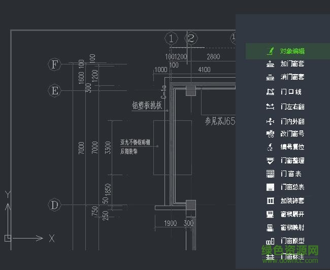 中望建筑版2017激活码工具下载32/64位免费版