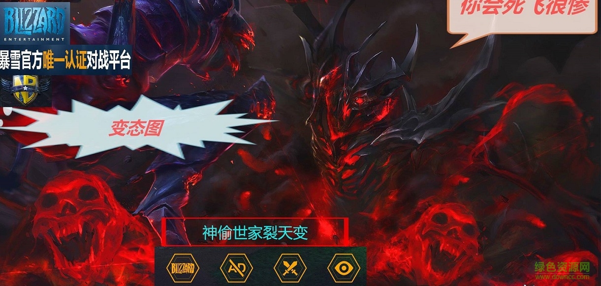 神偷世家2.7黑暗祭坛vip修改版下载附隐藏英雄密码和攻略