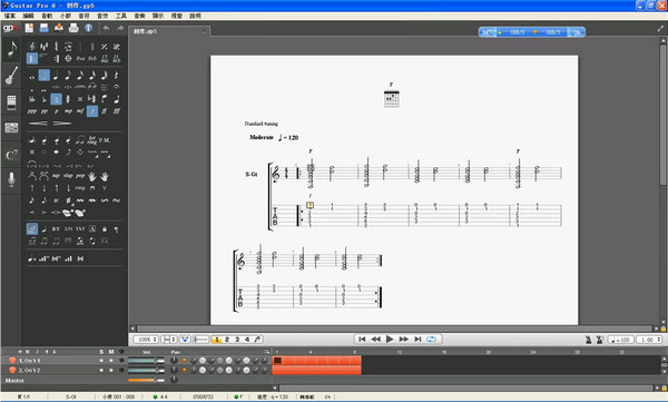 gtp6修改版下载v6.0.7 免费版