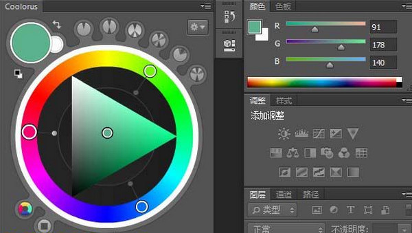 2019coolorus(ps色环插件)下载v2.5.14 免费版