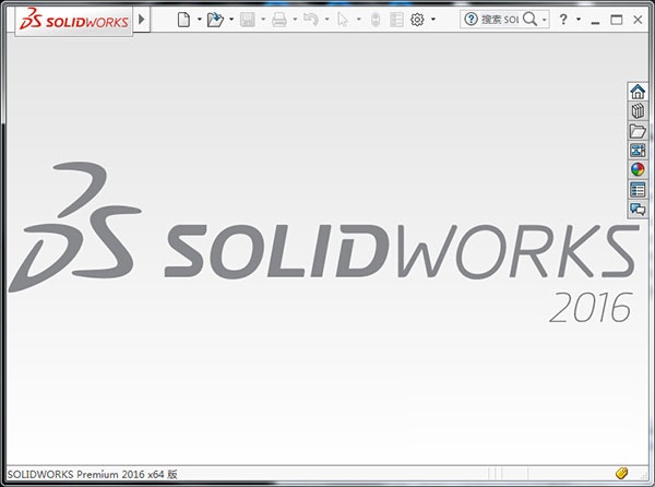 solidworks2016中文修改版下载32位/64位