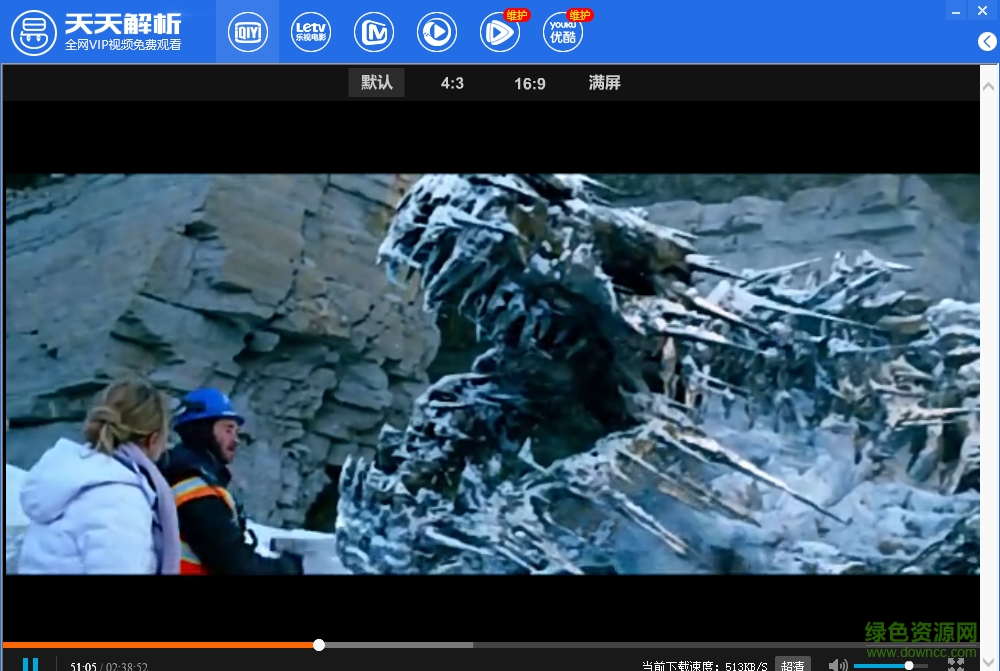 天全天天解析v1.2_全网vip视频免费观看下载v1.2 最新免费版