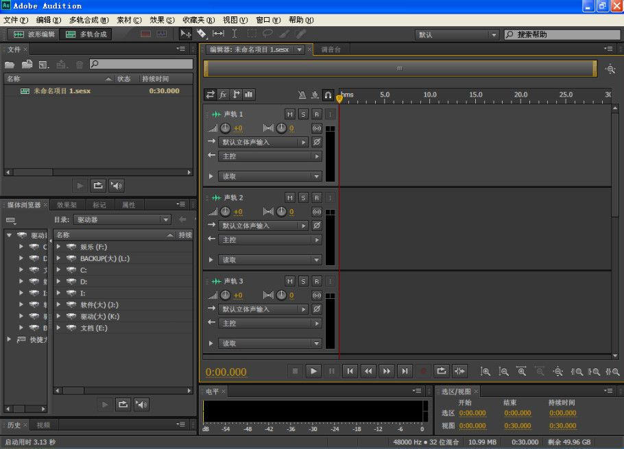 Adobe Audition CS6第三方插件下载