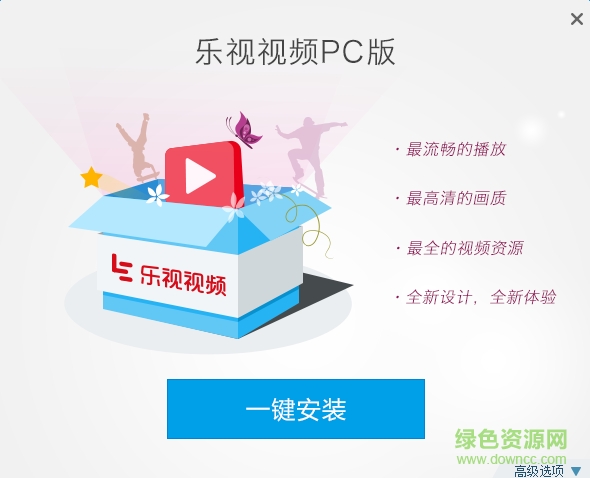 乐视vip电脑修改版下载v7.3.2.180 最新版