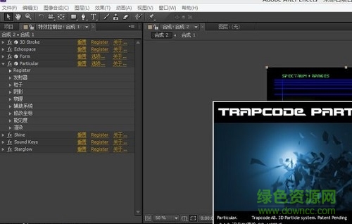 ae trapcode插件全套汉化版下载