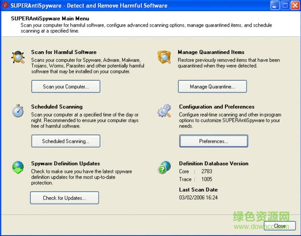 superantispyware professional 木马清除工具