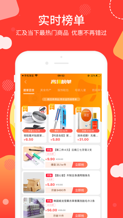 粉丝福利购