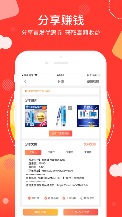 粉丝福利购