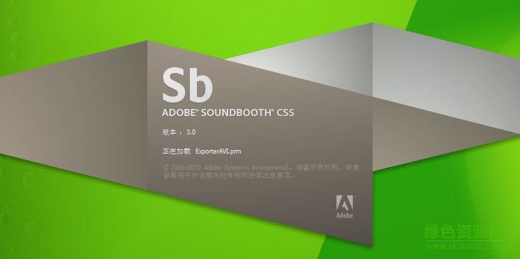 Adobe Soundbooth CS5 中文修改版下载v3.0 免费版