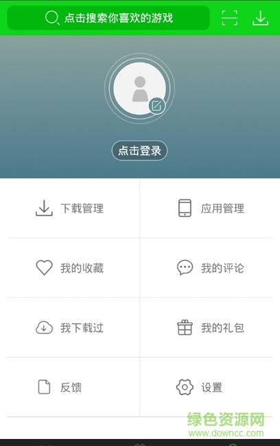 7723游戏盒电脑版下载