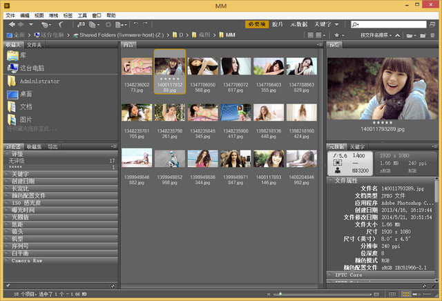 Adobe Bridge CS6下载绿色精简