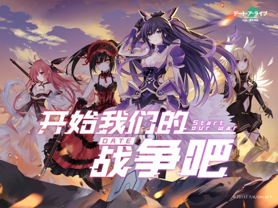 约战：精灵再临