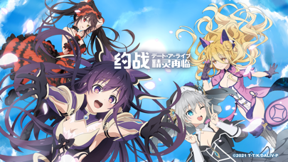 约战：精灵再临