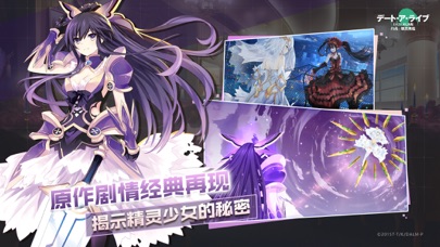 约战：精灵再临