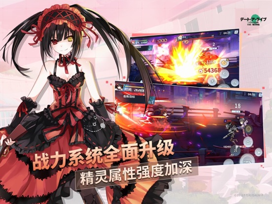 约战：精灵再临