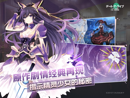 约战：精灵再临