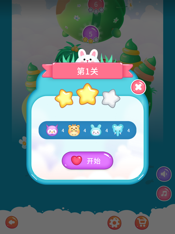 解压连连看-新鲜不一样玩法、我的世界里快乐无穷的欢乐方块派对