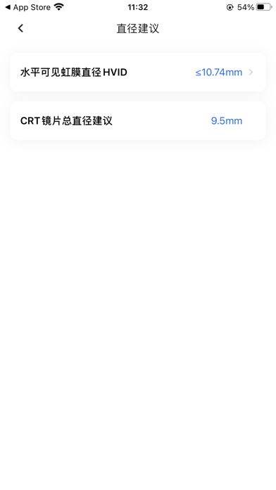 CRT参数选择