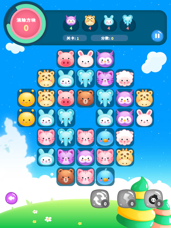 解压连连看-新鲜不一样玩法、我的世界里快乐无穷的欢乐方块派对