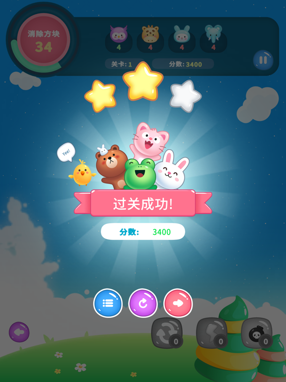 解压连连看-新鲜不一样玩法、我的世界里快乐无穷的欢乐方块派对