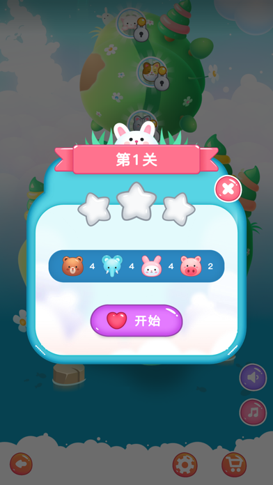 解压连连看-新鲜不一样玩法、我的世界里快乐无穷的欢乐方块派对