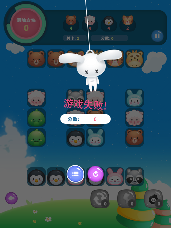 解压连连看-新鲜不一样玩法、我的世界里快乐无穷的欢乐方块派对