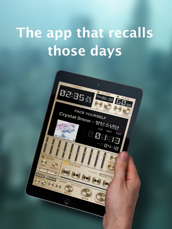 HighStereo - MP3 音乐 播放器