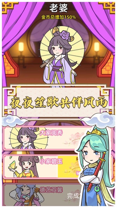 神探小秀才 - 官途侦探推理游戏